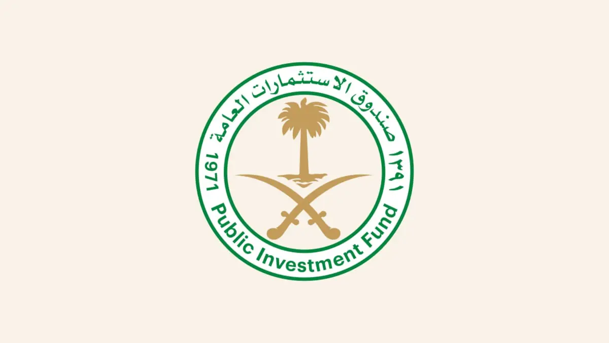 السعودية.. صندوق الاستثمارات يتمم تسعير طرح سندات بـ 5 مليارات دولار