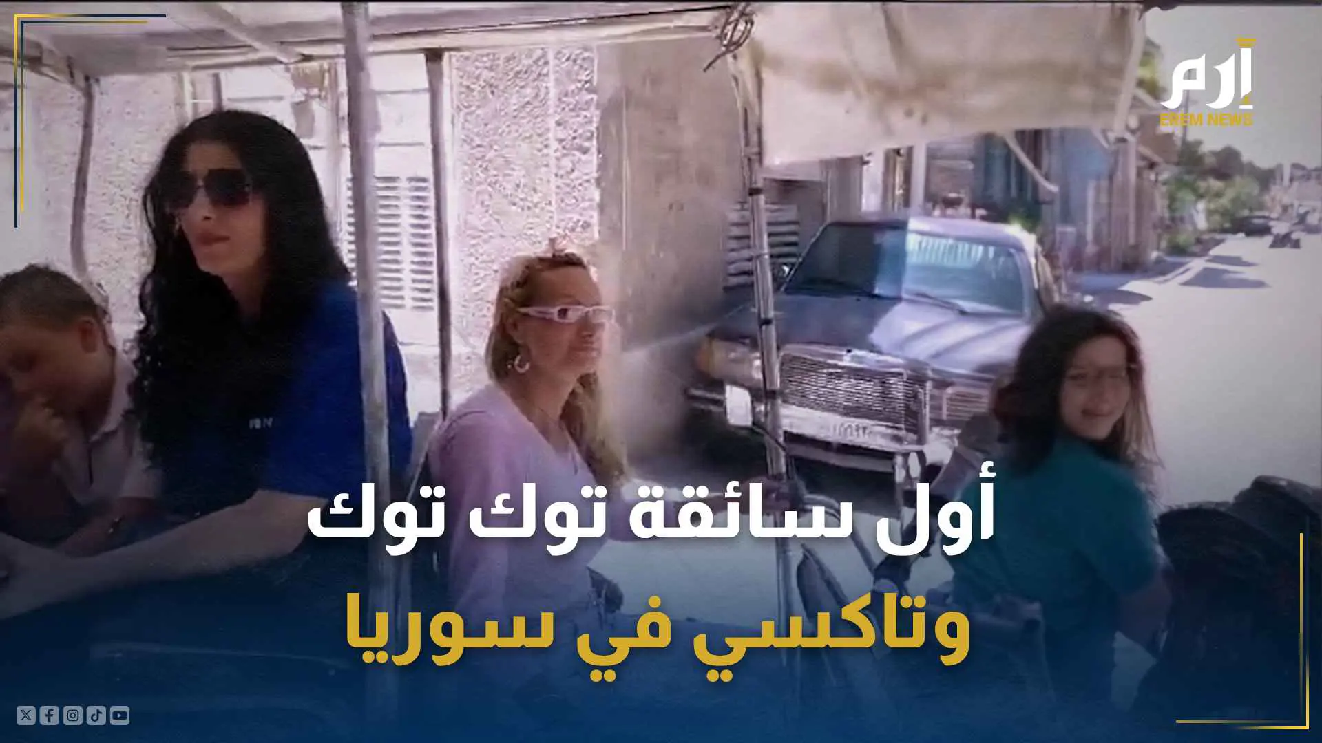 رشا حسن