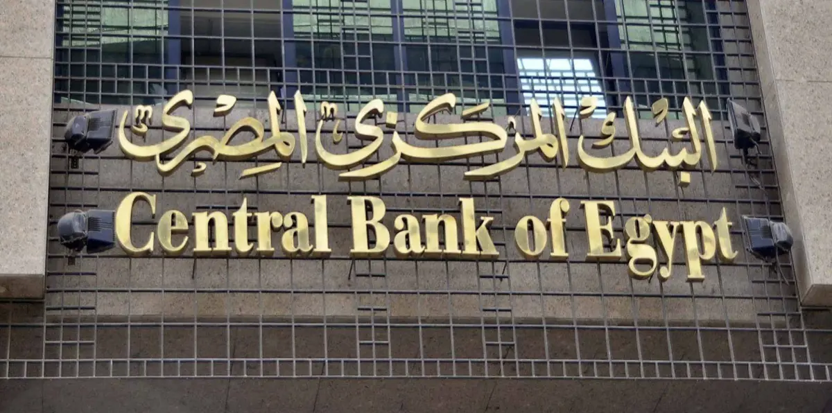 كيف تواجه الحكومة المصرية تفاقم عجز الموازنة؟