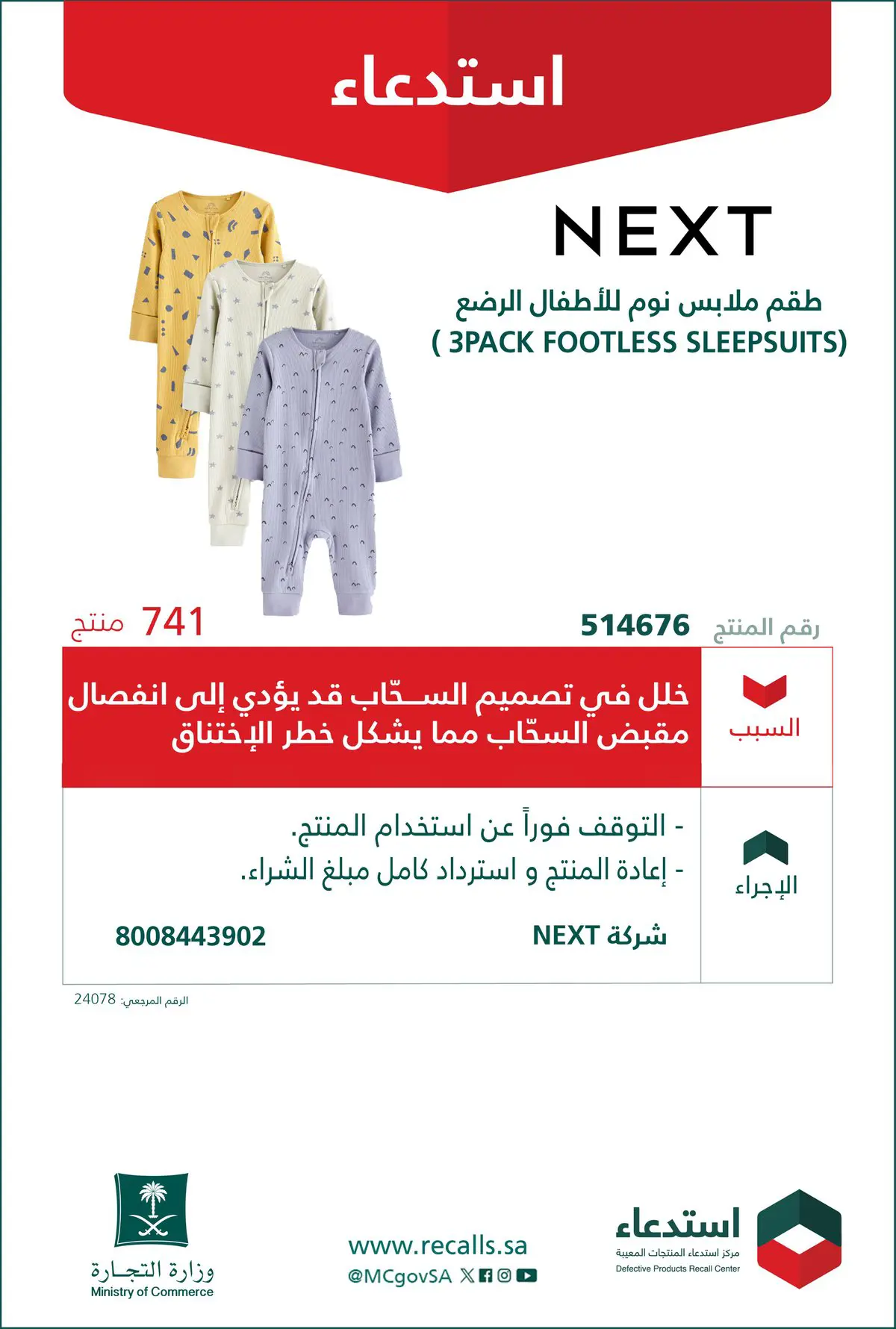 54b4fd5d-21a9-47b9-a2c7-bc14b8aba73e