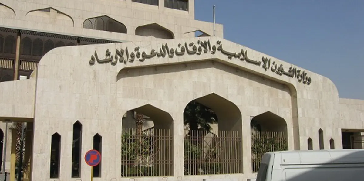 دعوى قضائية ضد وزارة الأوقاف الكويتية بسبب "خطبة الإلحاد"