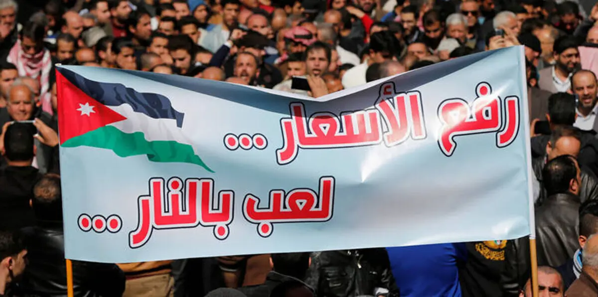 استياء شعبي في الأردن بعد رفع الضرائب.. وخبير يحذر: الزيادة مستمرة