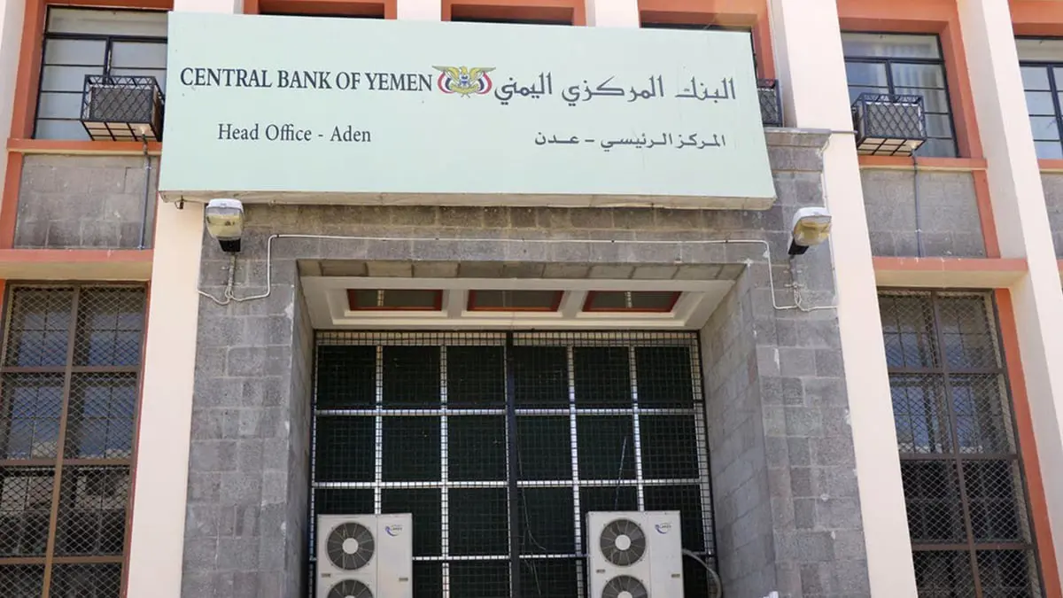 قلة المشتركين في مزاد البنك المركزي اليمني لبيع العملات.. أسباب وتساؤلات