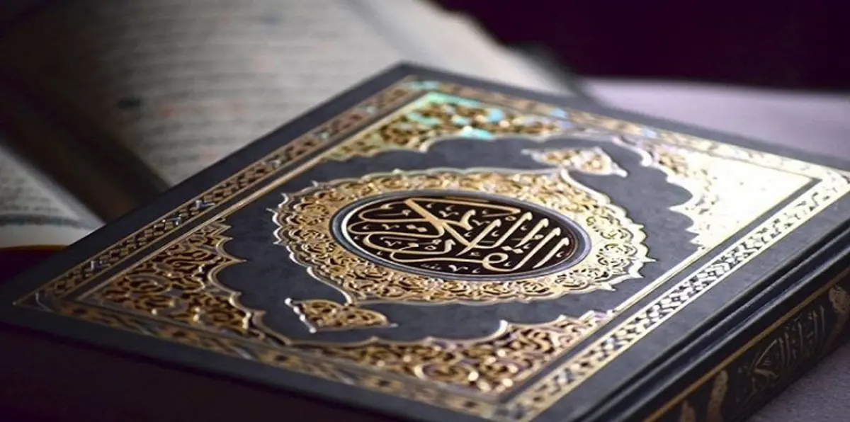 الكشف عن طبعة منقوصة من القرآن الكريم في تونس