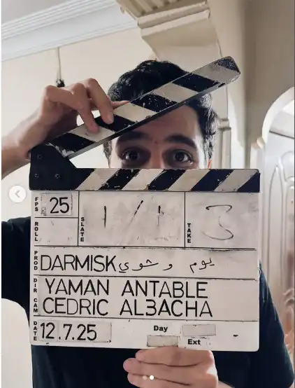 مخرج المسلسل