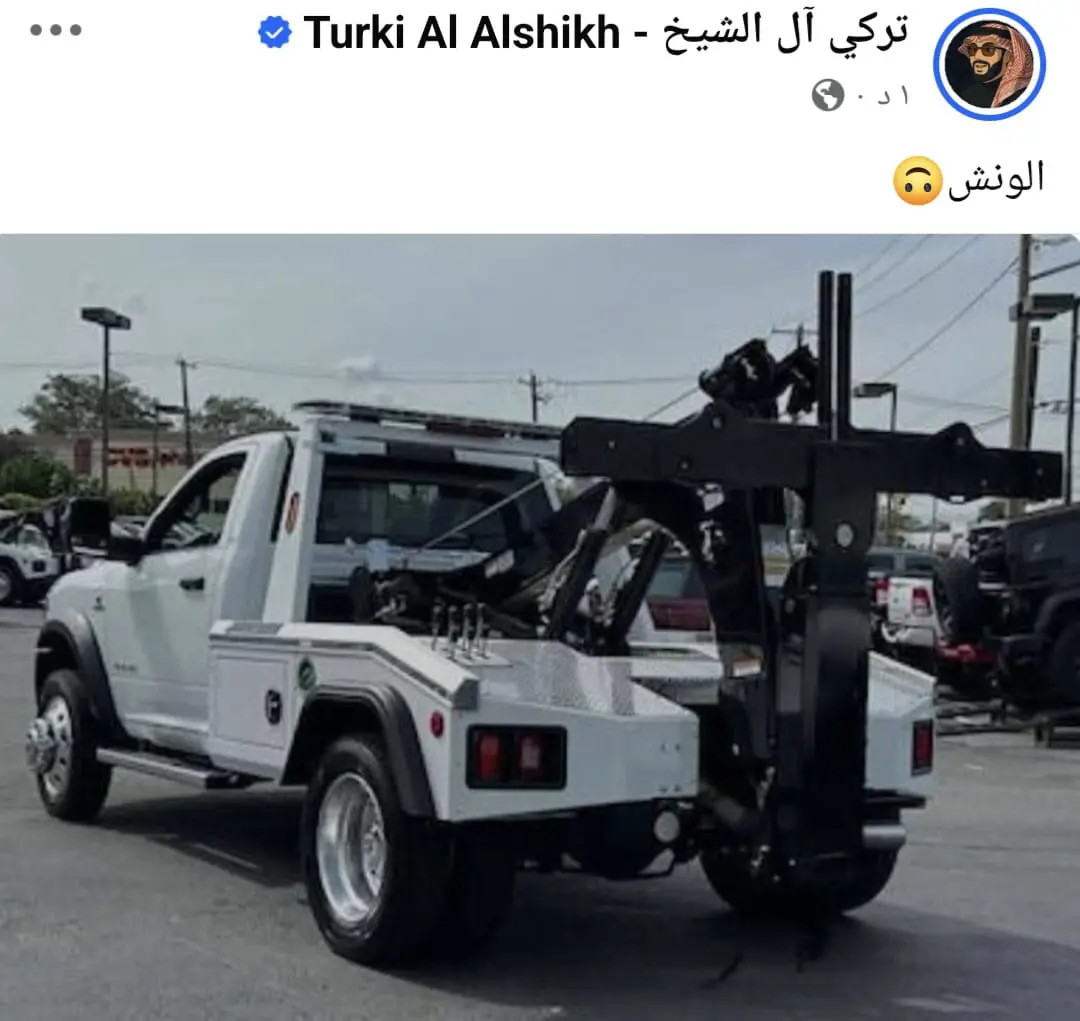 منشور تركي آل الشيخ 