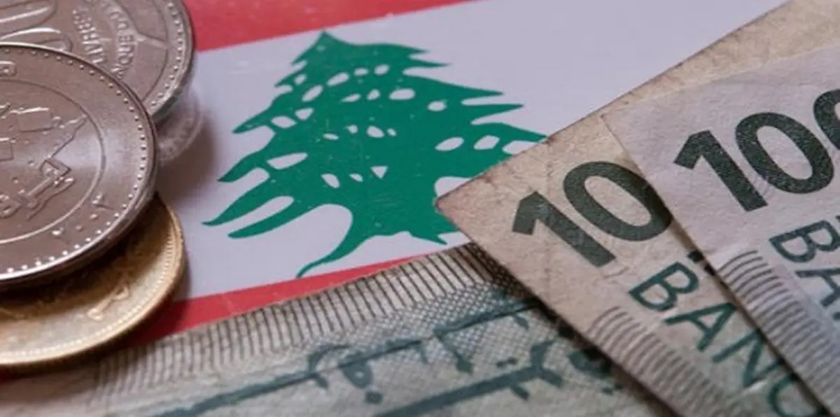 لبنان بالمرتبة الثانية أوسطياً في المردود على ديونه الخارجية