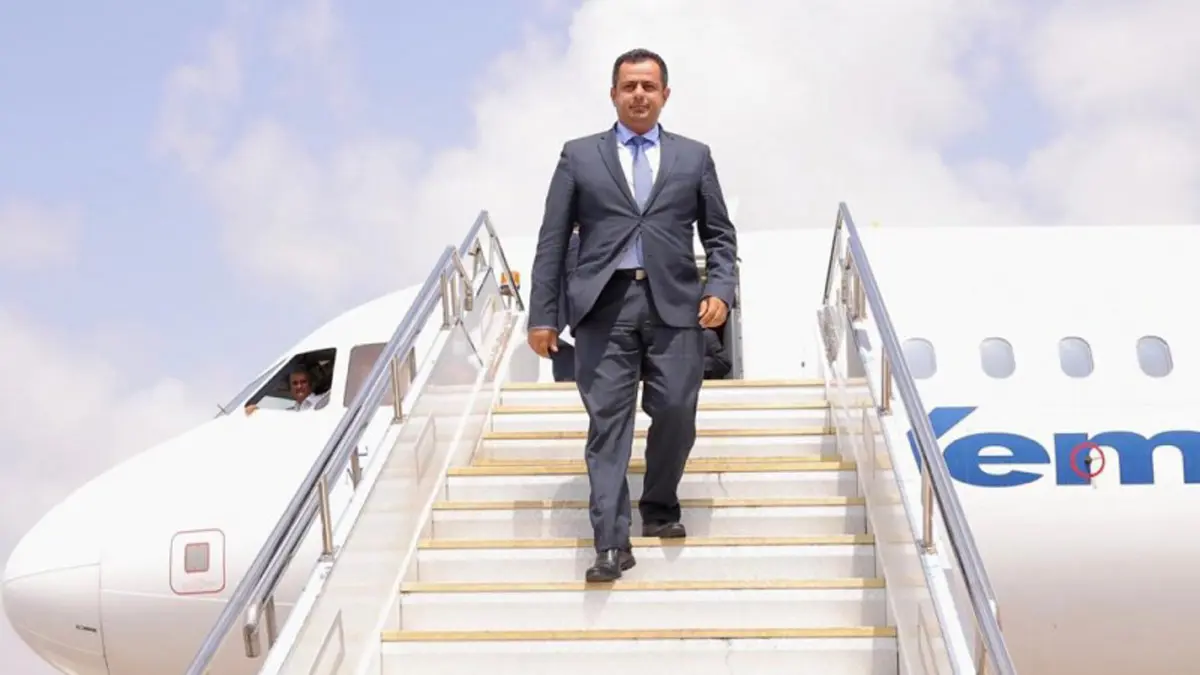 الحكومة اليمنية تعود إلى عدن الخميس