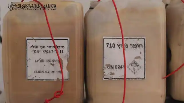 مخلفات كيماوية تركها الجيش الإسرائيلي في جباليا