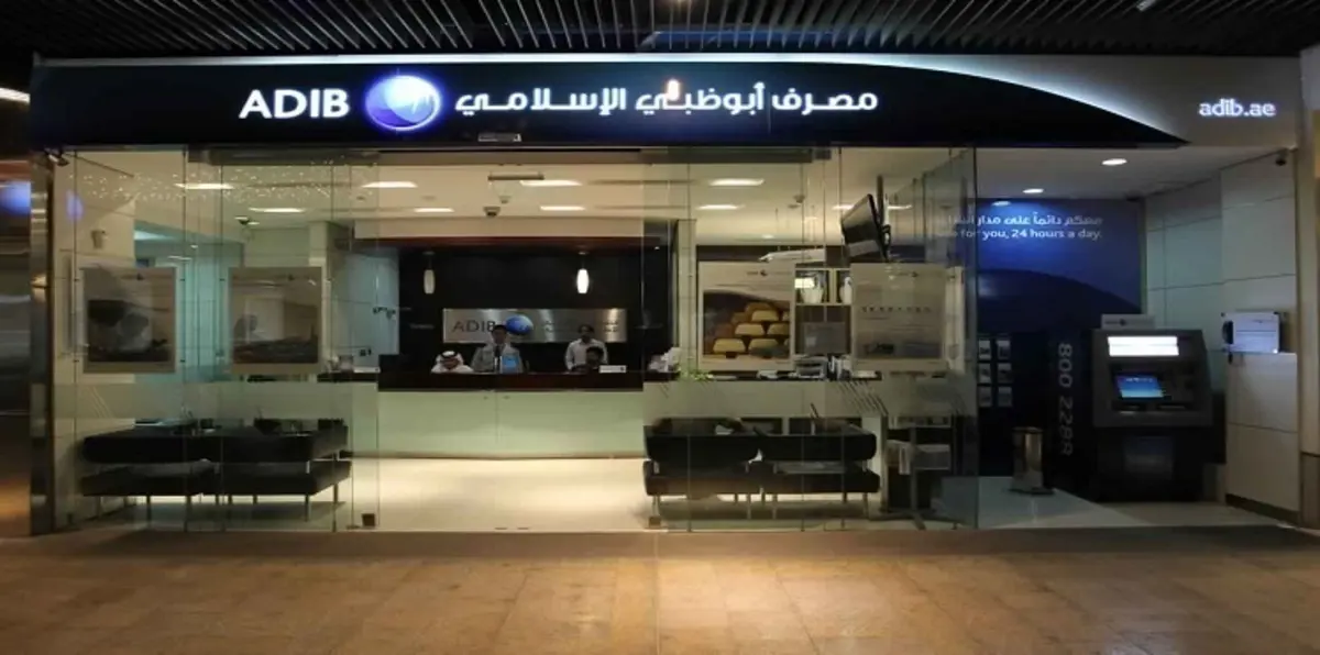 ظروف التشغيل الصعبة ستواصل الضغط على البنوك الإسلامية في الخليج