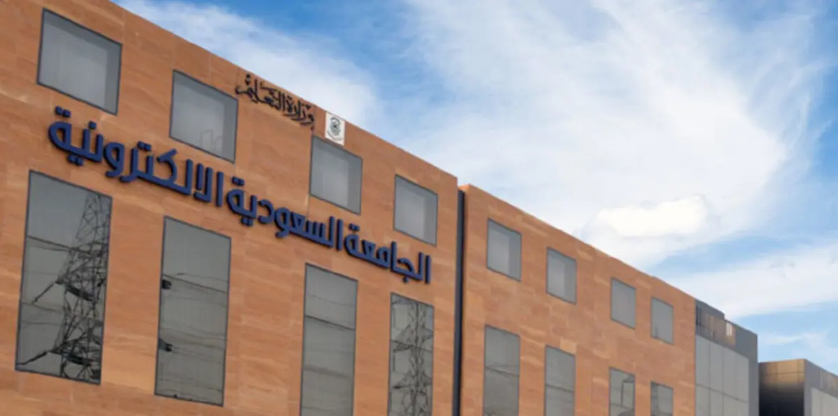 غضب في السعودية بسبب البطالة في صفوف حملة الشهادات العليا