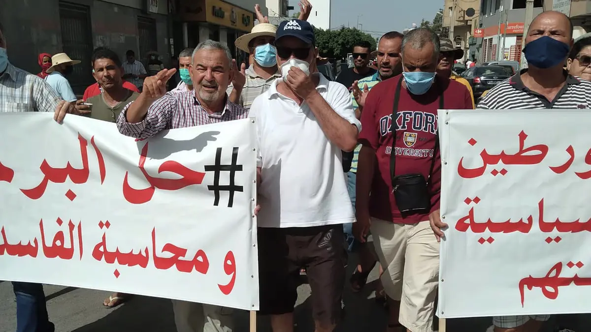تونس.. محتجون يطالبون بمحاسبة "الفاسدين" وكشف المتورطين في الاغتيالات