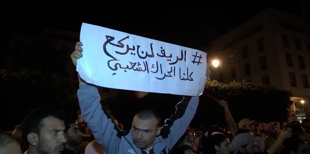 المغرب يمنع التظاهر تزامنًا مع الذكرى الأولى لحراك الريف