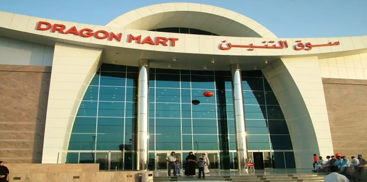 الصينيون يتصيدون الصفقات العقارية من دبي إلى مانشستر
