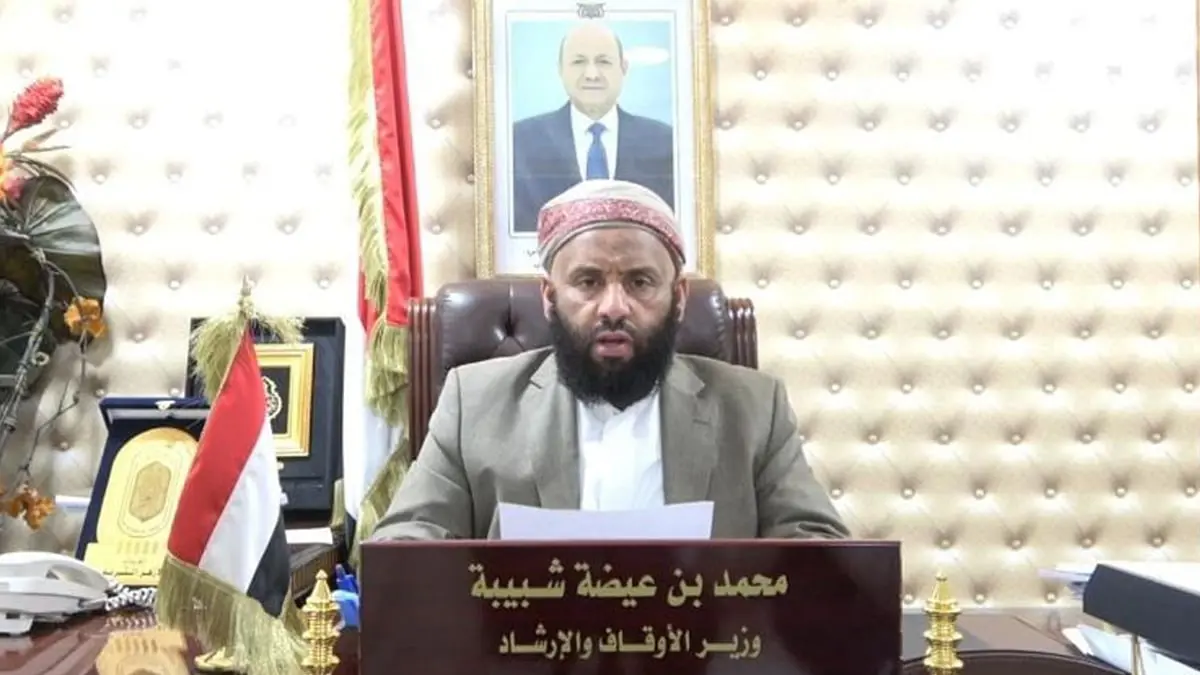 وزير يمني لـ"إرم نيوز": تعاون أشقائنا السعوديين سمح بتفويج عدد كبير من الحجاج