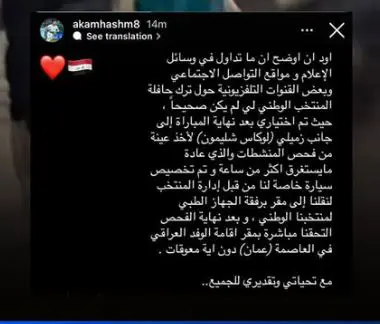 أكام هاشم