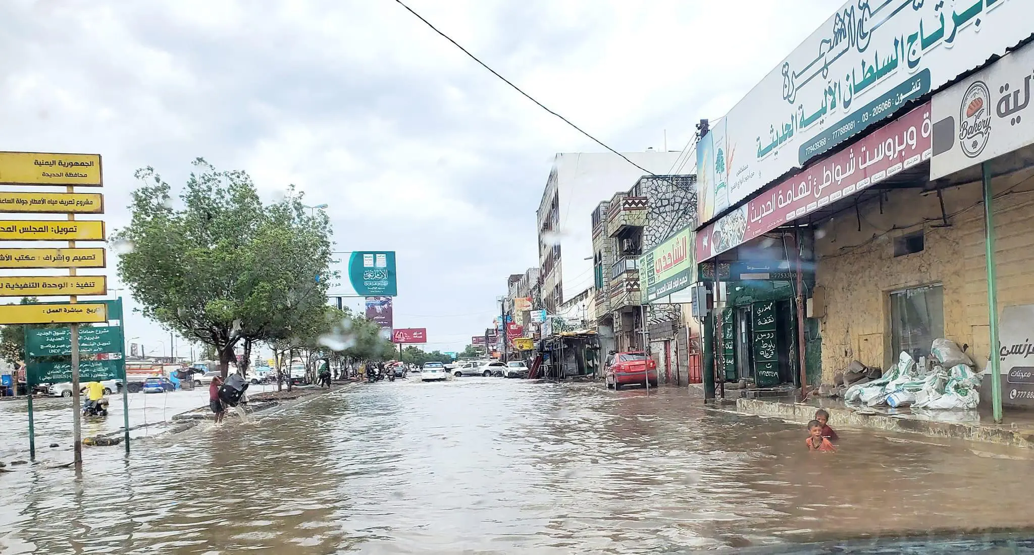 مستنقعات مياه الأمطار في الحديدة