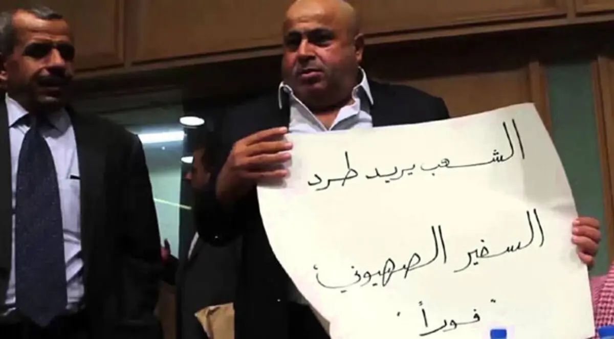 هل سيطرد الأردنيون السفير الإسرائيلي ؟