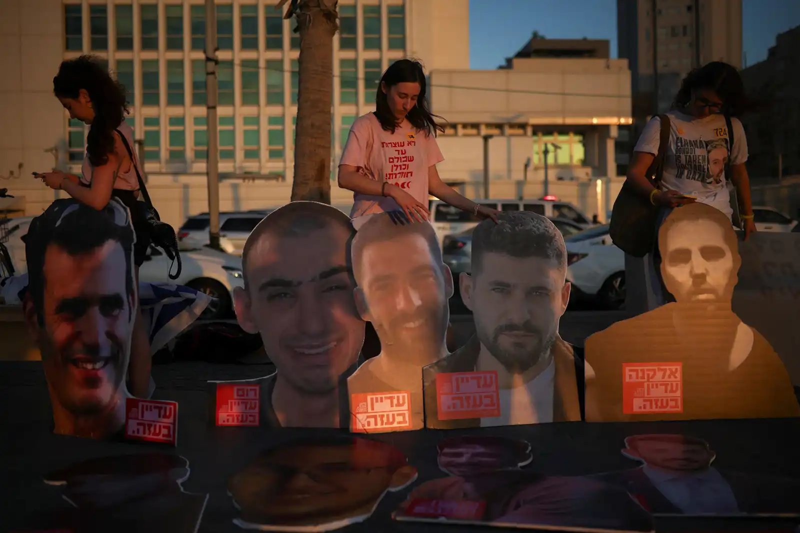 المتظاهرون