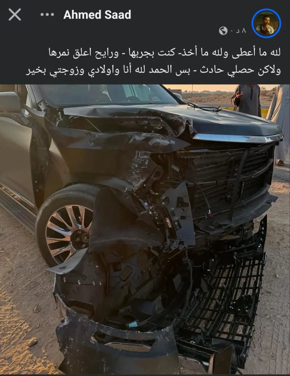 منشور أحمد سعد