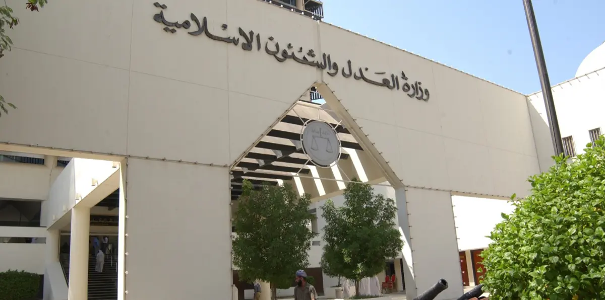 "حرب المشايخ".. تخوف من تصفية حسابات شخصية في وزارة العدل السعودية