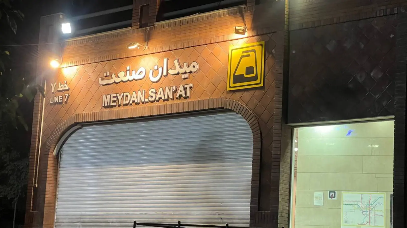 تعطيل محطات المترو في طهران