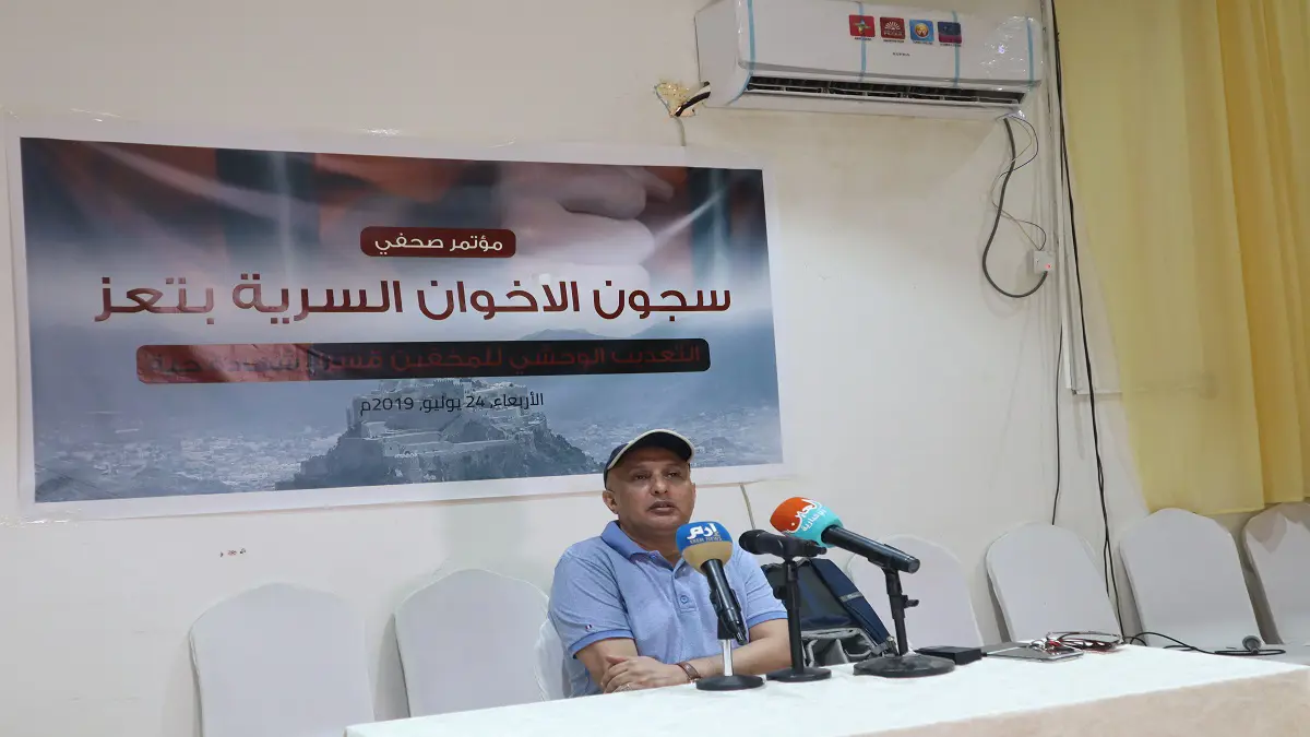 حقوقي: 11 سجنًا سريًا للإخوان في تعز اليمنية