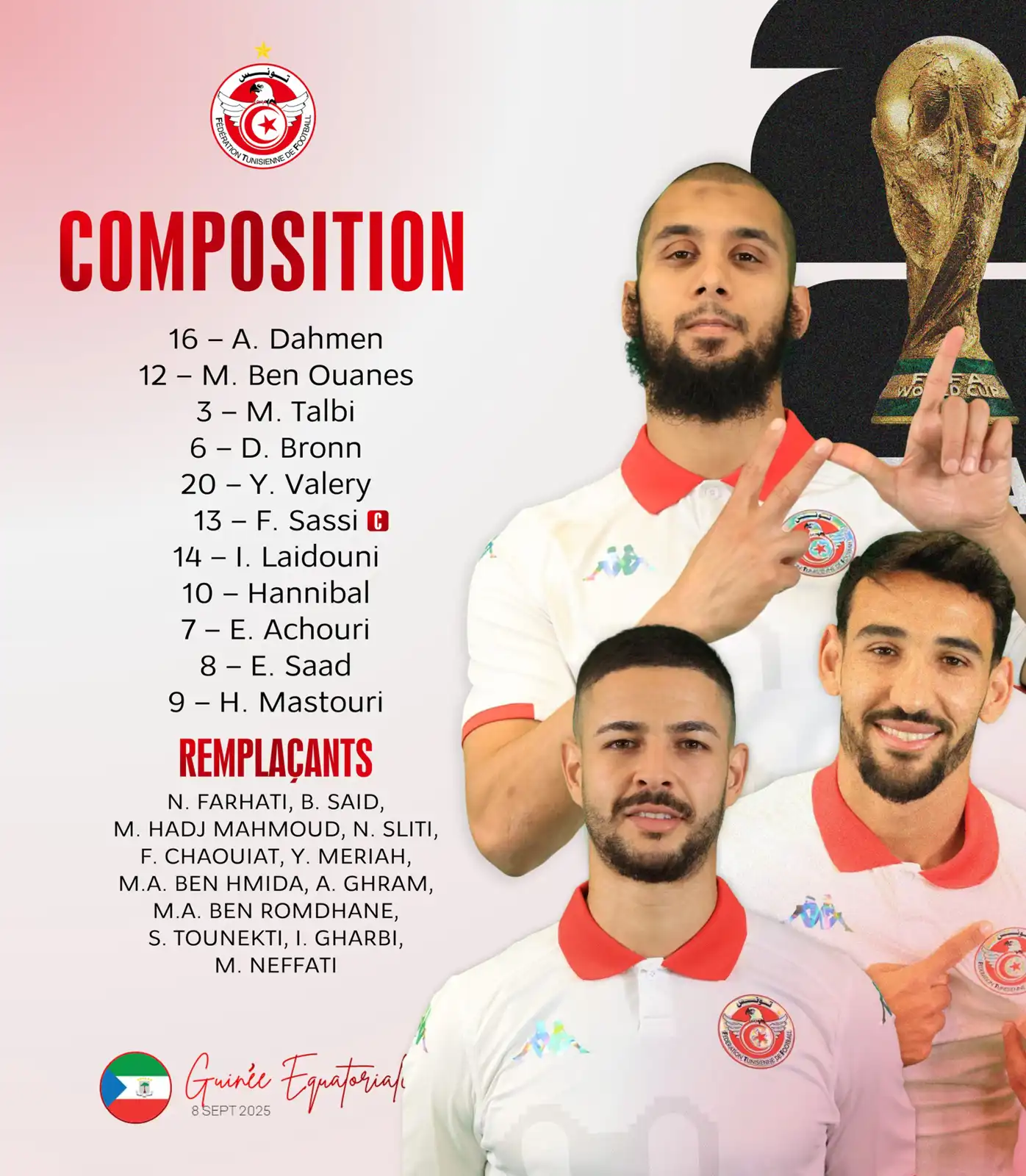 تشكيلة تونس