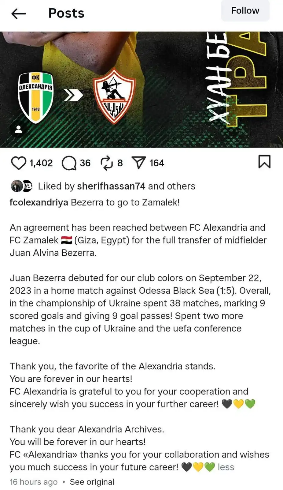 بيان صفقة انتقال بيزيرا إلى الزمالك