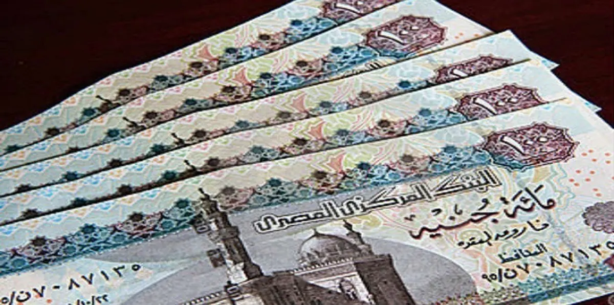 الجنيه المصري يرتفع أمام اليورو والإسترليني ويستقر مقابل الدولار