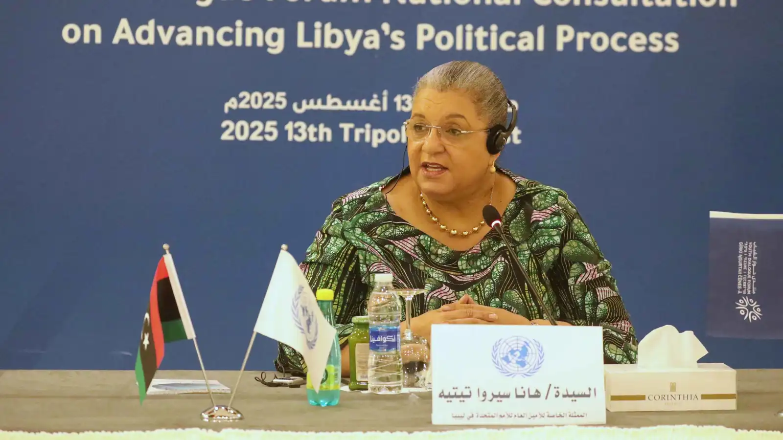الأمم المتحدة تدعم جهود المجلس الرئاسي للتوصل إلى اتفاق في طرابلس