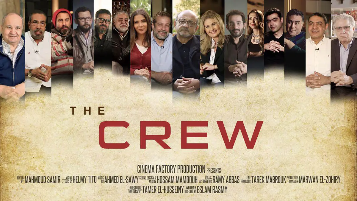 فيلم "The Crew" يتسبب بـ"أزمة" في مهرجان شرم الشيخ للسينما الآسيوية
