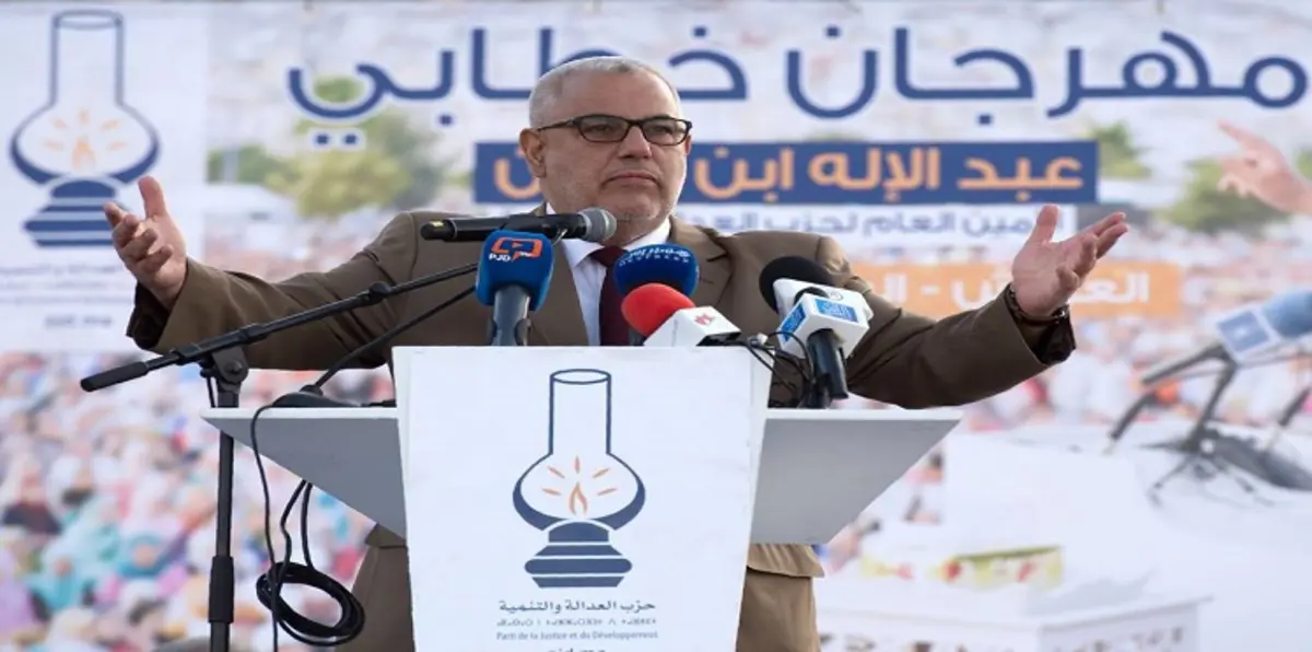 حزب "العدالة والتنمية" المغربي يتجه لحصر تشكيل الحكومة على أحزاب الائتلاف السابق