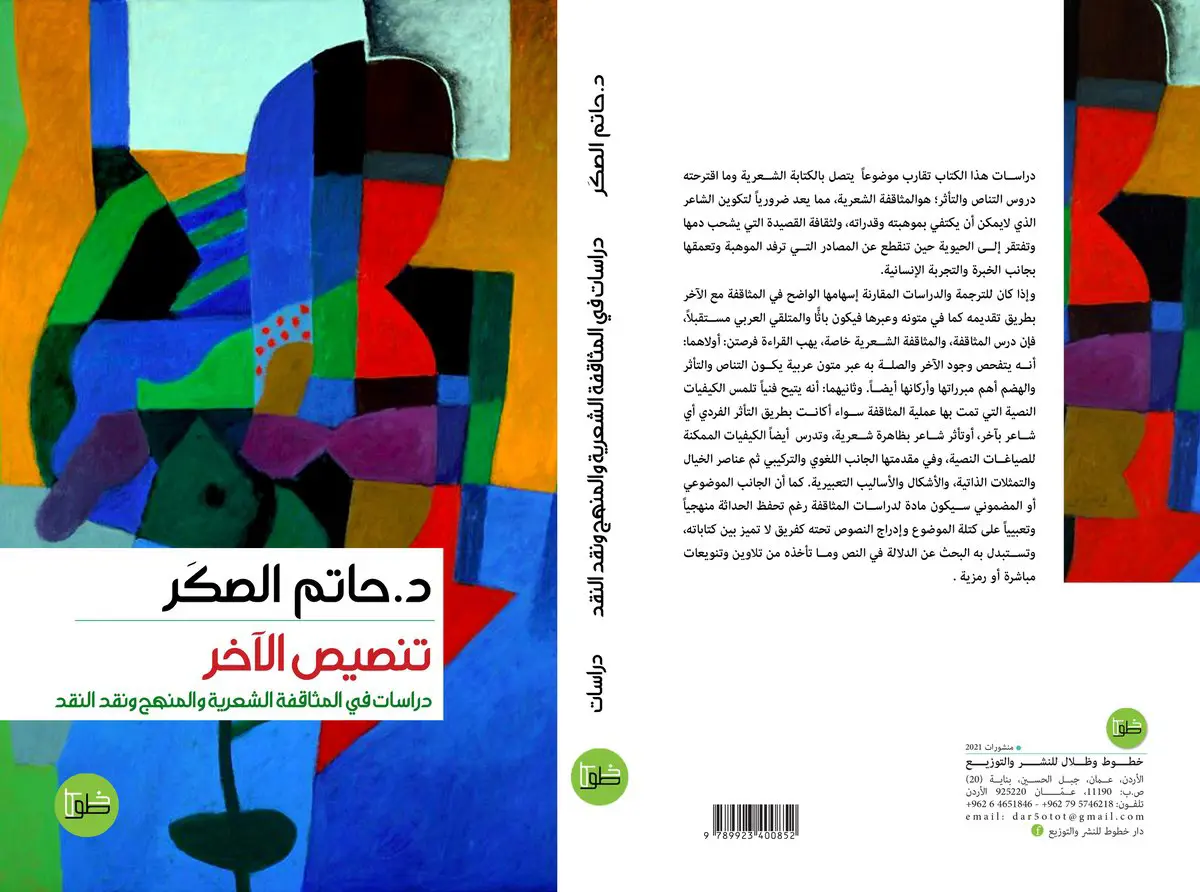 61dec2a0-2764-4ddf-9624-d685a9f97576