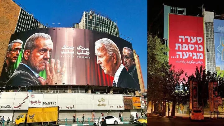 "جدارية "طوفان آخر قادم