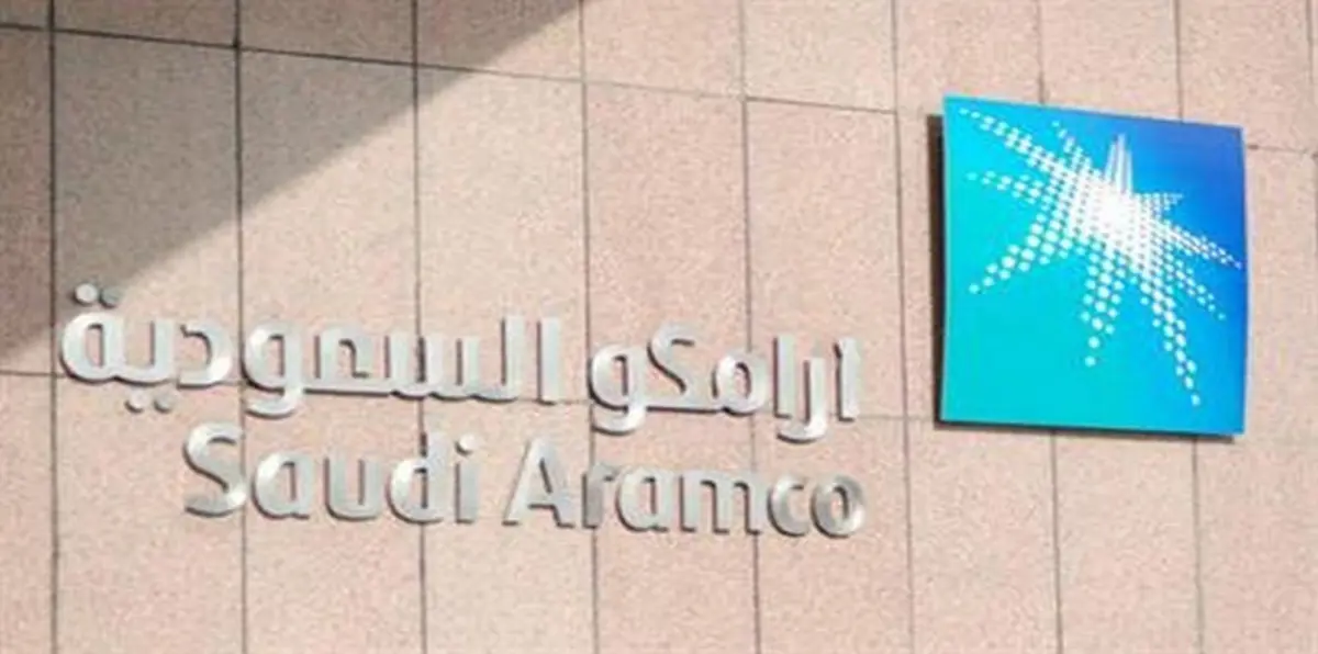 هيئة السوق المالية السعودية تكشف تفاصيل أكبر طرح للأسهم في العالم والخاص بـ"أرامكو"