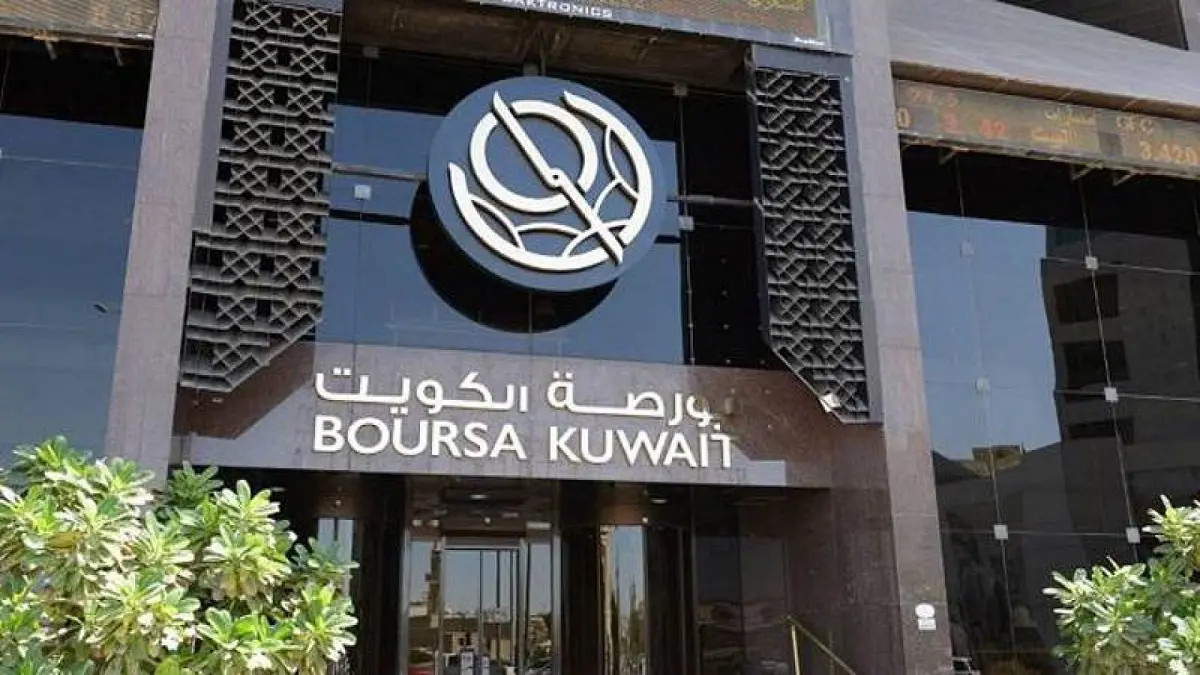 هيئة أسواق المال الكويتية: اكتتاب البورصة تجاوز المعروض بأكثر من 8.5 مرة‎