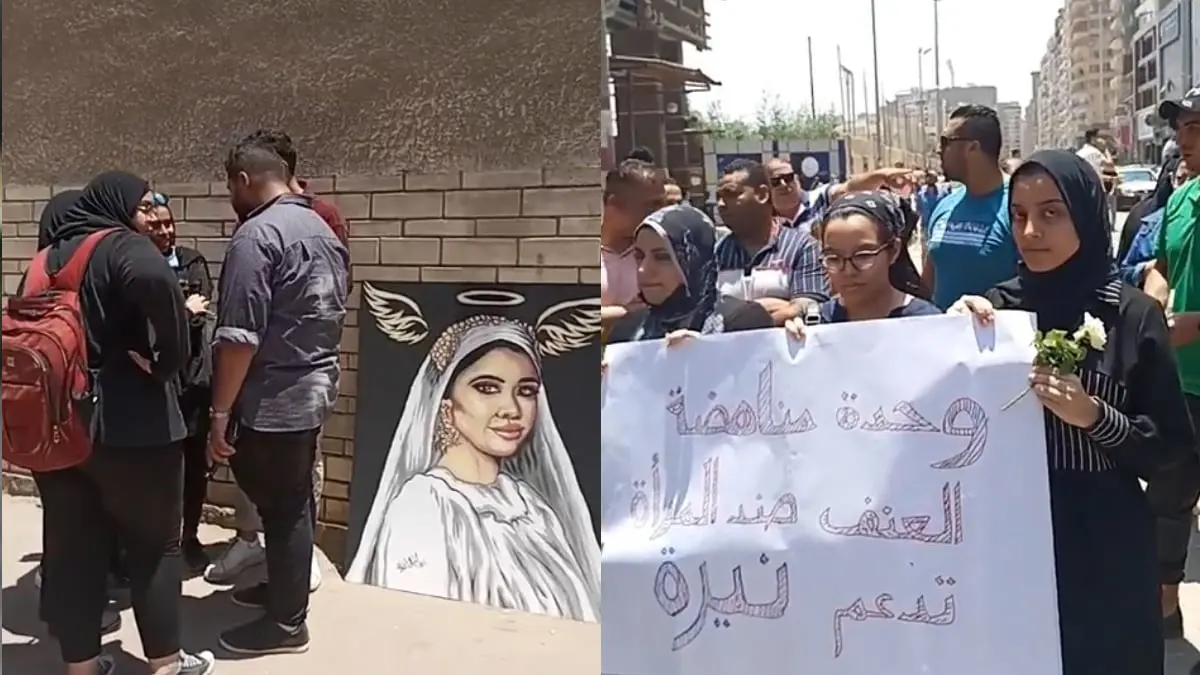 في مشهد حزين.. تأبين للطالبة نيرة أشرف ضحية جريمة جامعة المنصورة