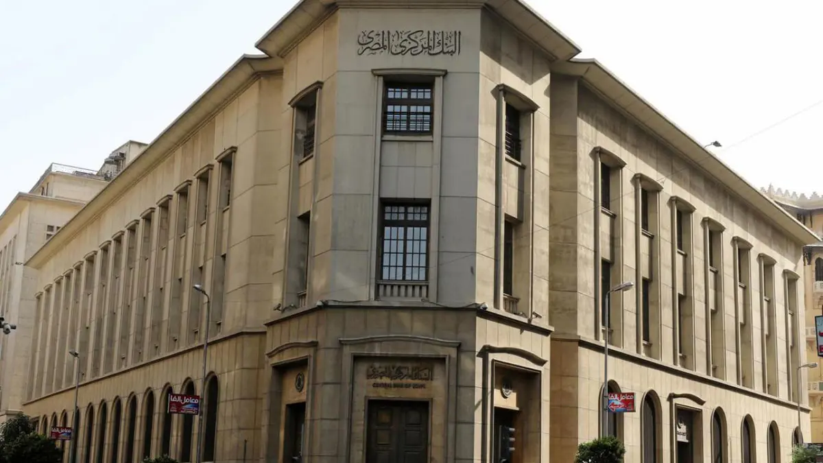 مصر ترفع الحد الأقصى للسحب من البنوك وماكينات الصراف الآلي بداية من رمضان