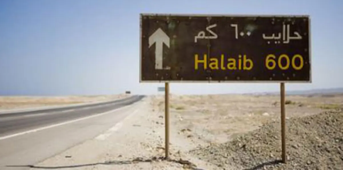السودان يدق على وتر "حلايب" بعد ترسيم الحدود بين مصر والسعودية‎