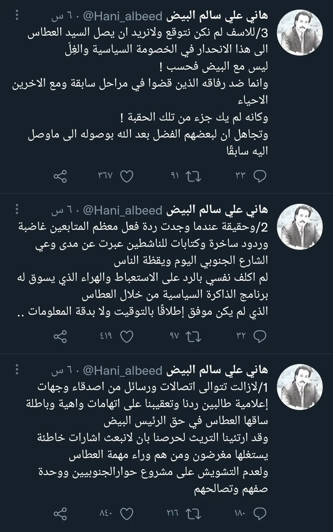 63e32539-06c8-4391-86c3-942f3377a72b