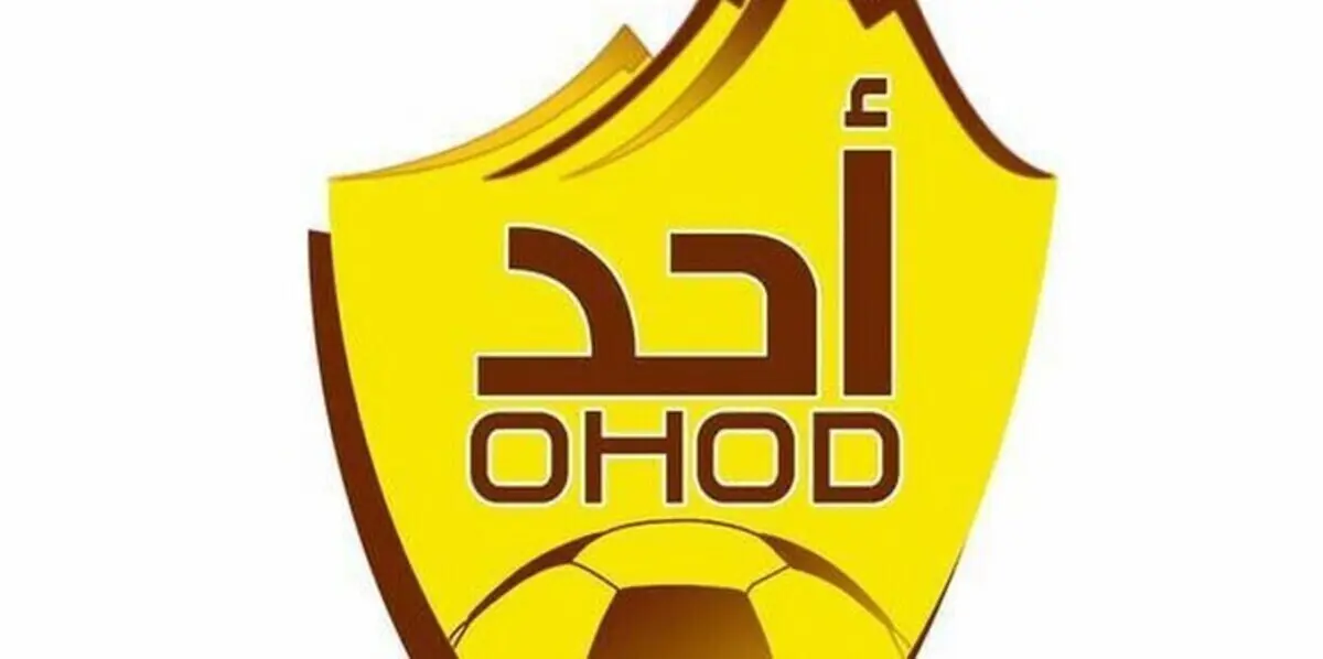 صفقة سعودية مثيرة جدا