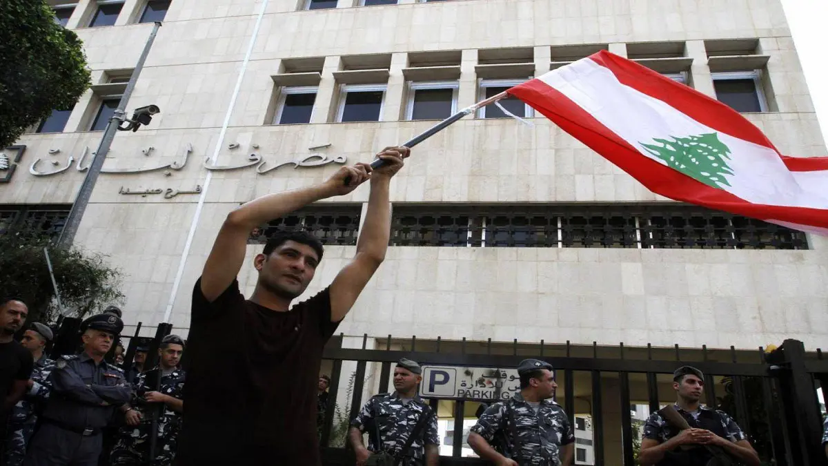 "مكر التاريخ".. صندوق النقد الدولي ولبنان