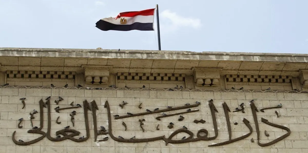 القبض على قاضٍ مصري تلقى رشوة لتخفيف حكم إعدام