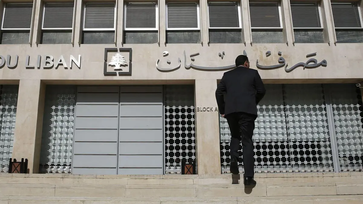 القضاء اللبناني يرفع حظر السفر عن اثنين من رؤساء البنوك في البلاد