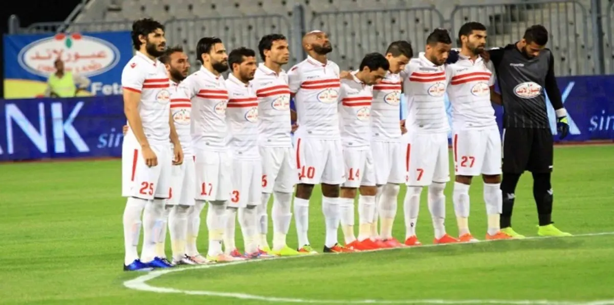 مصر.. اكتمال صفوف الزمالك قبل مواجهة صنداونز