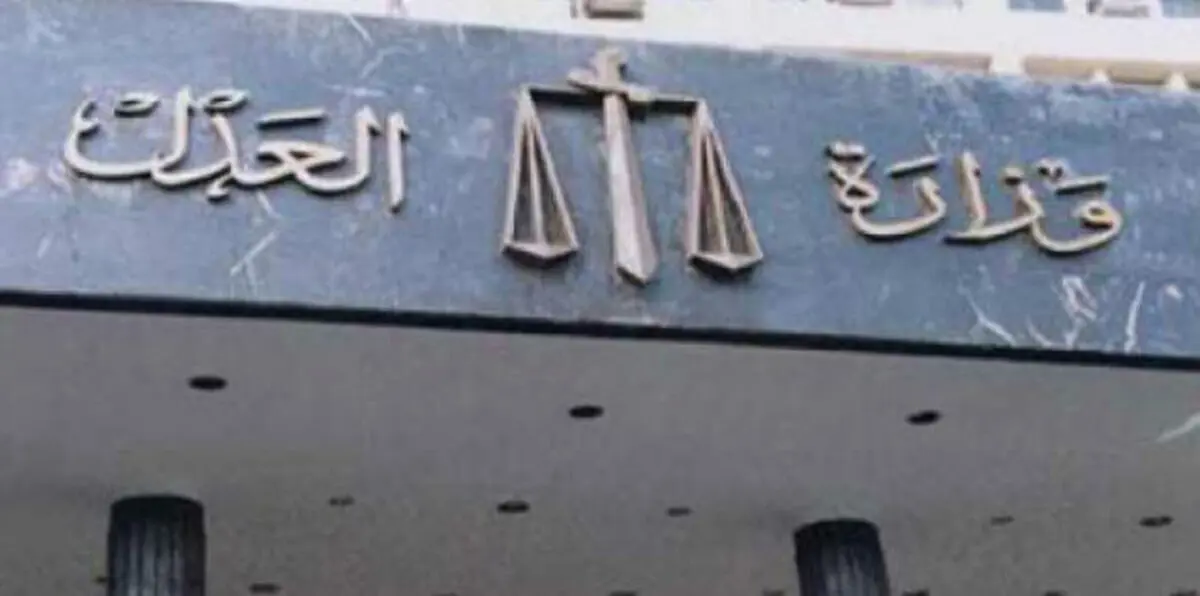 وفاة وزير داخلية صدام "سعدون شاكر" في سجنه بالعراق