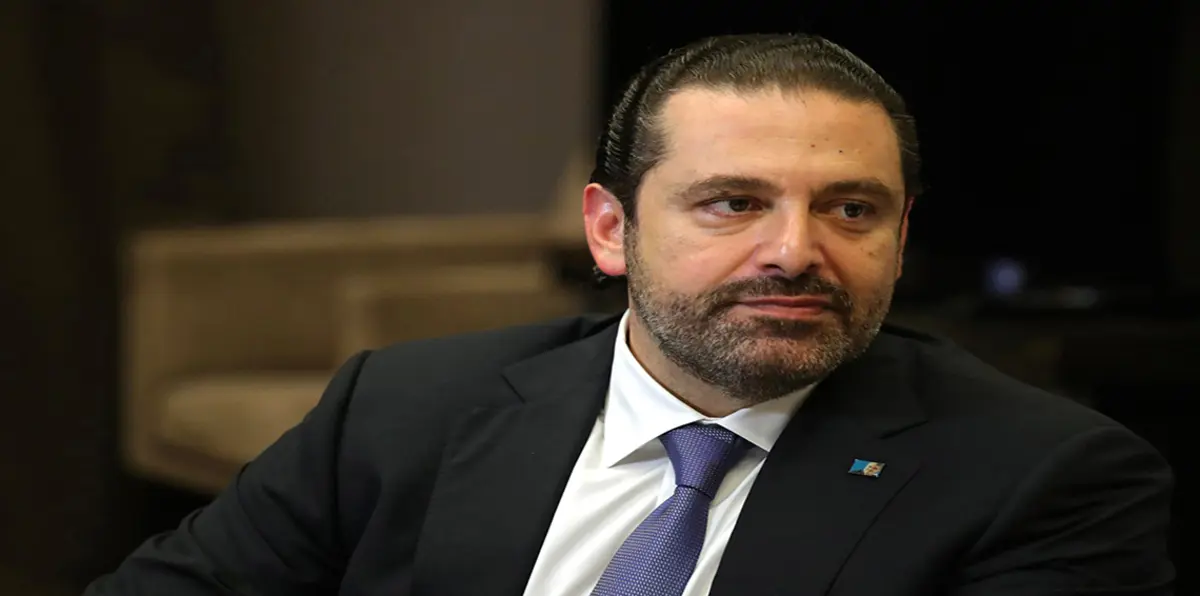 بعد لقاء وزير خارجية فرنسا.. الحريري يمتنع عن تحديد موعد سفره إلى باريس