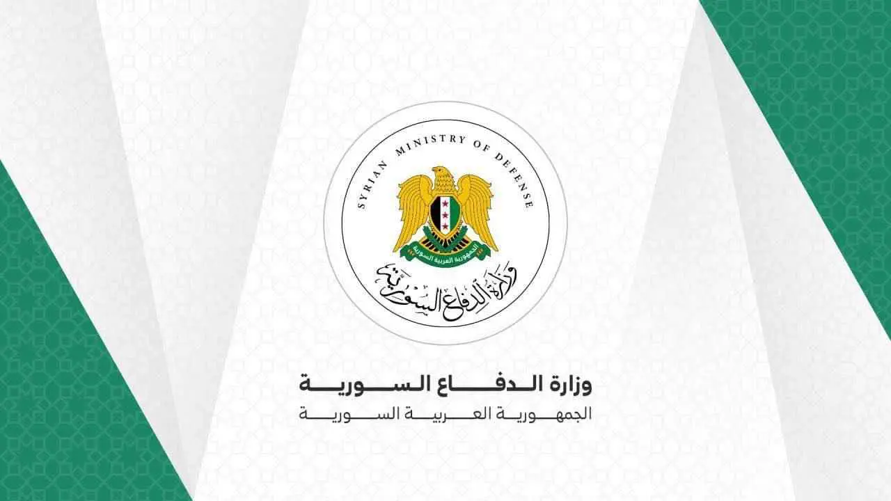 وثيقة "منسوبة" تثير الجدل في السويداء.. الدفاع السورية توضح