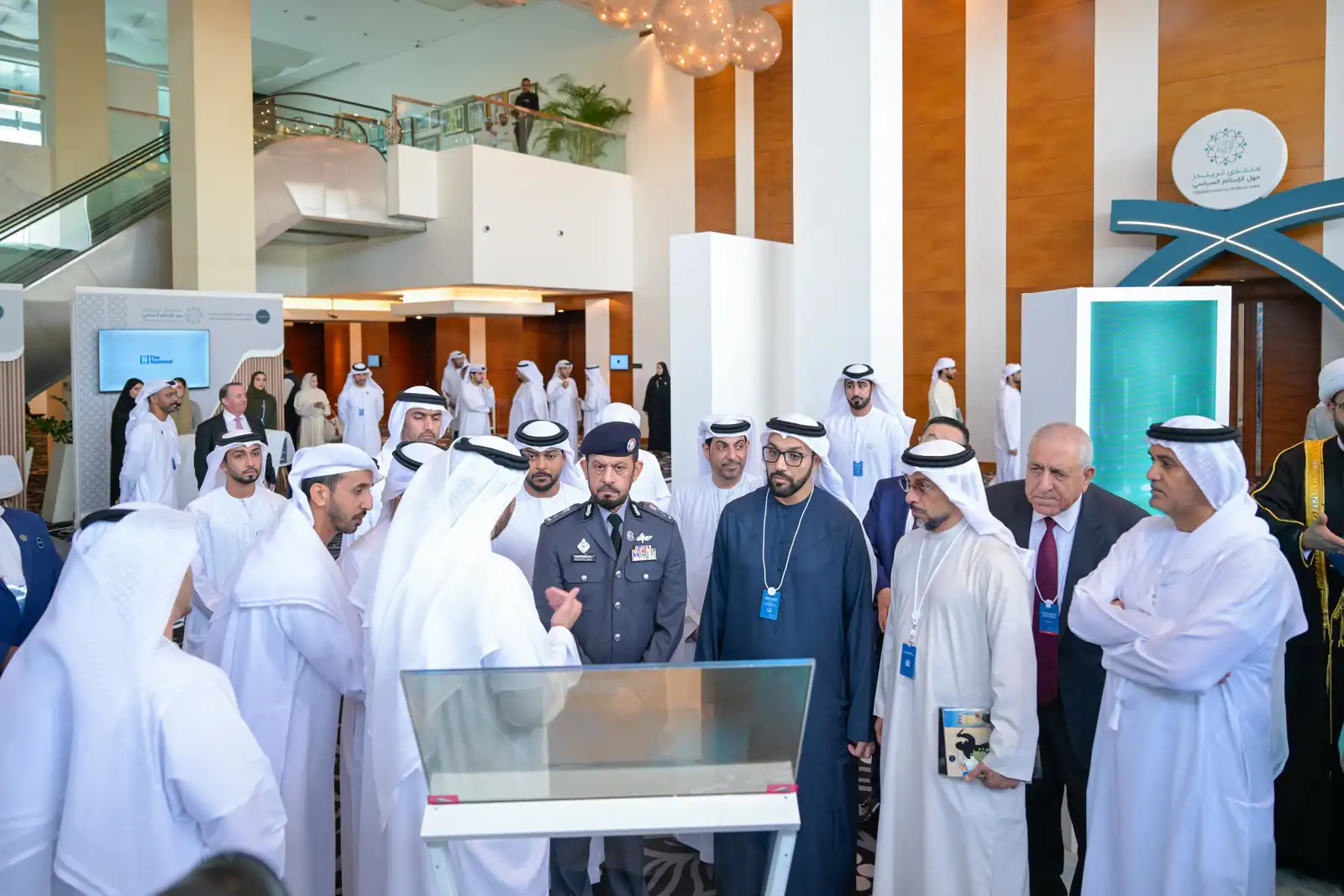 مركز تريندز